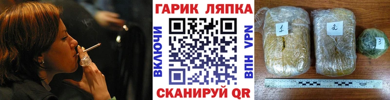 Где найти наркотики Луга Бошки Шишки Кокаин ГАШИШ А ПВП Амфетамин Метамфетамин Меф