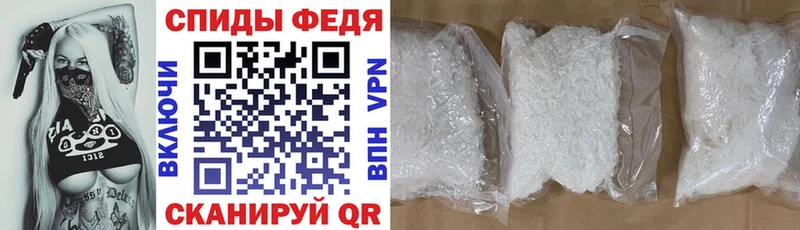 Амфетамин VHQ  Луга 