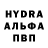 КЕТАМИН VHQ Uli Ana