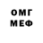 МЕТАДОН methadone Cot top