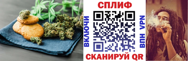 Canna-Cookies марихуана  дарк нет клад  Луга 