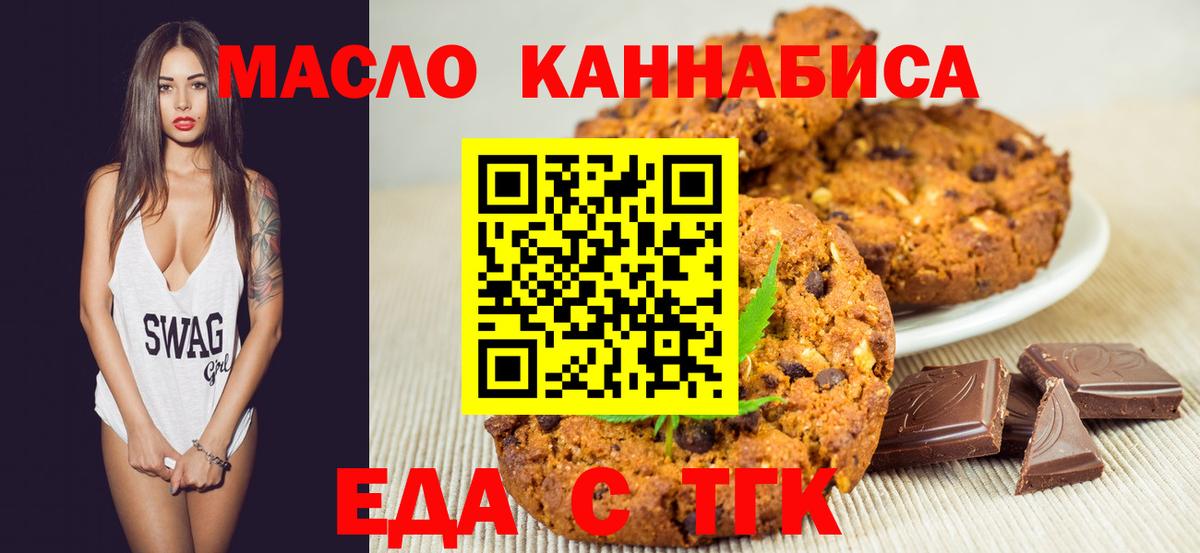 Canna-Cookies конопля Луга
