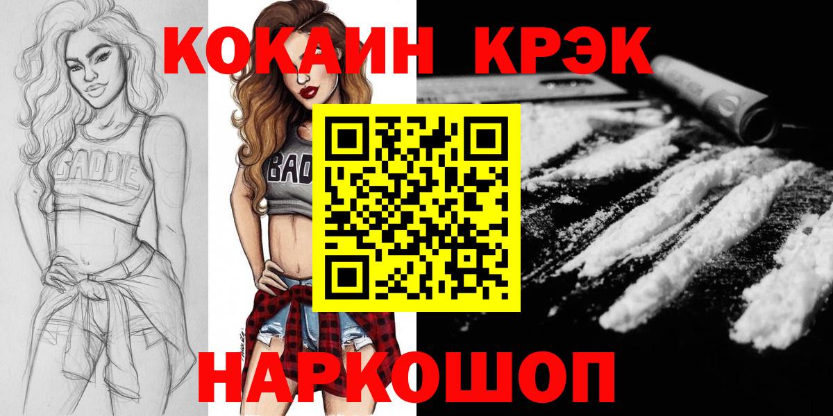 COCAIN VHQ Луга