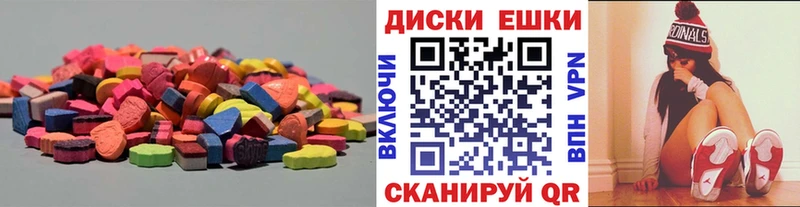 ЭКСТАЗИ Дубай  где можно купить   mega ССЫЛКА  Луга 