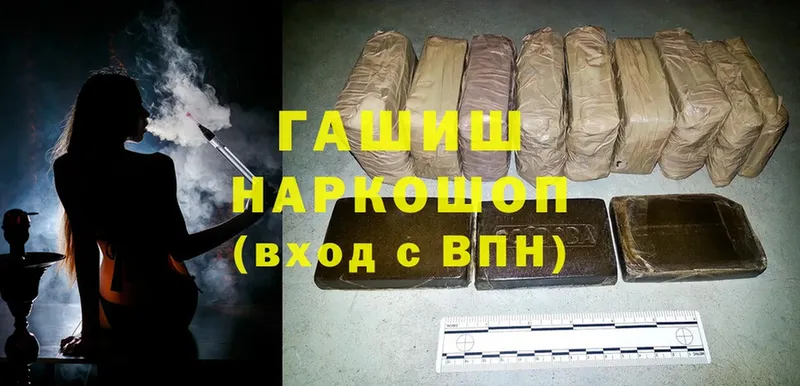 Гашиш hashish  Луга 