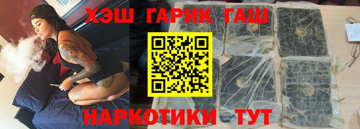 сколько стоит  Вход с VPN  ГАШИШ  Луга  Гашиш хэш  ГАШИШ Ice-O-Lator 