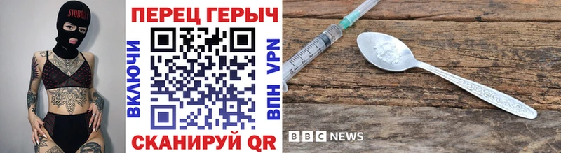 где продают Луга Героин VHQ