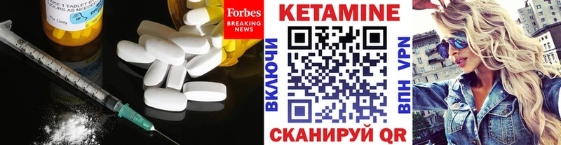 Кетамин ketamine Луга
