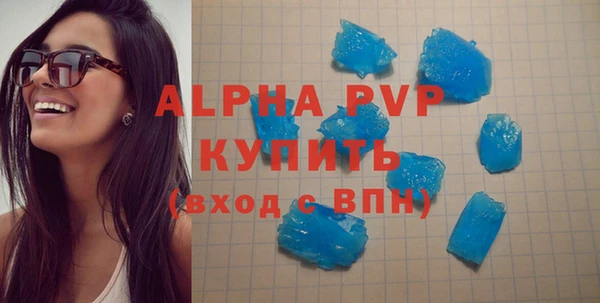 ALPHA-PVP Горняк