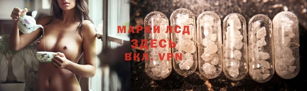 альфа пвп Наволоки