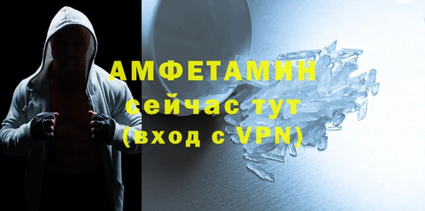 альфа пвп Наволоки