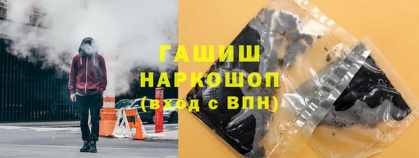 jwh Аша