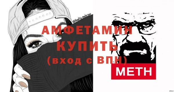 альфа пвп Наволоки