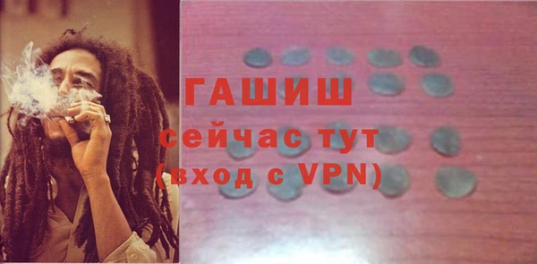мдма Нефтекумск