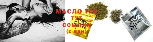 герыч Нефтегорск