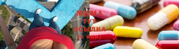 мяу мяу мука Михайловск