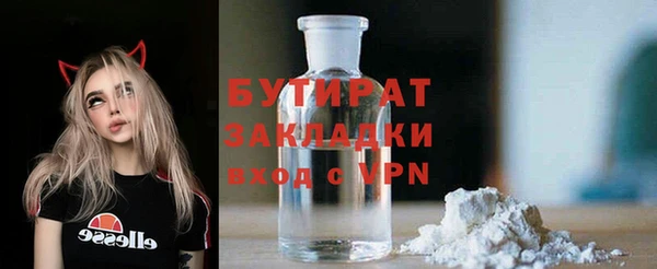 мдма Нефтекумск