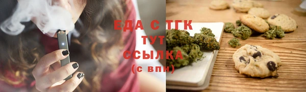 мяу мяу мука Михайловск