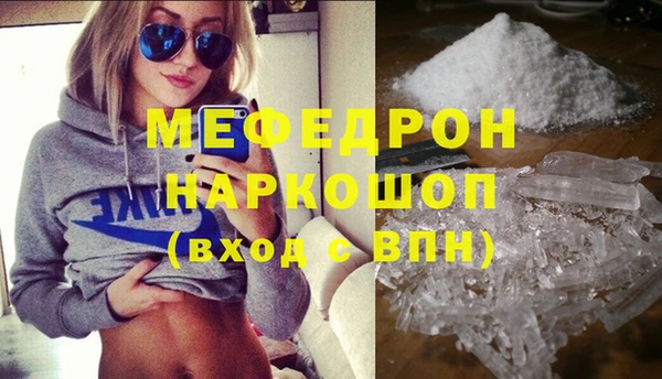 альфа пвп Наволоки