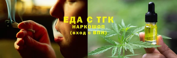 альфа пвп Наволоки