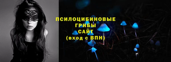 альфа пвп Наволоки