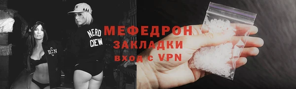прущий лед Навашино