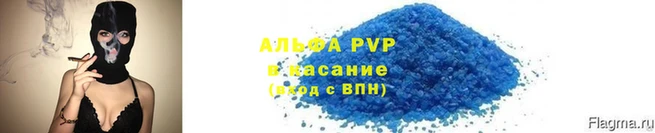прущий лед Навашино