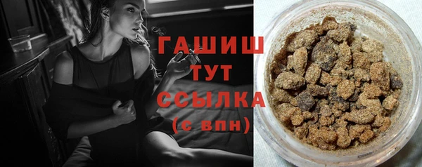 альфа пвп Наволоки