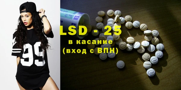 герыч Нефтегорск