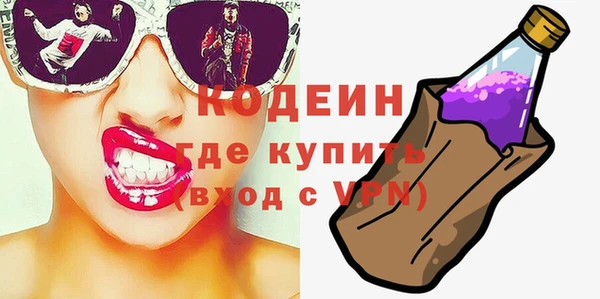 альфа пвп Наволоки
