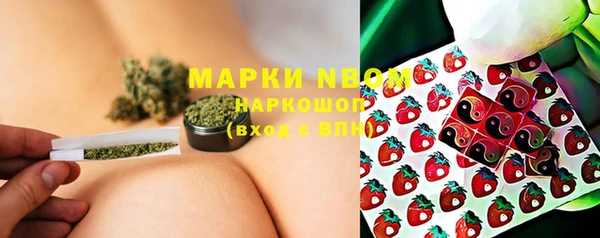 герыч Нефтегорск