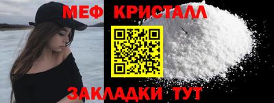 винт Донецк