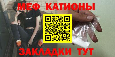 винт Донецк
