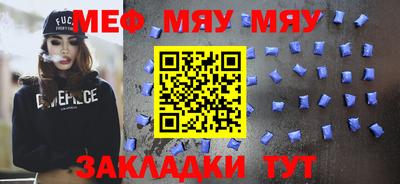 кристаллы Донской