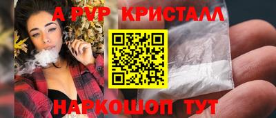 кристаллы Донской
