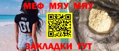 винт Донецк