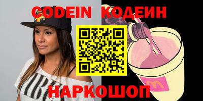 винт Донецк