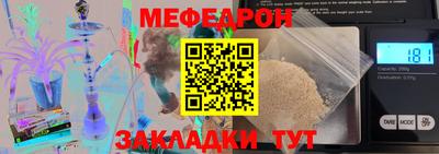 молекула духа Дубна