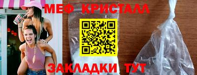кристаллы Донской