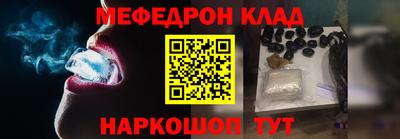 винт Донецк