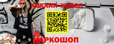 винт Донецк