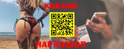 винт Донецк