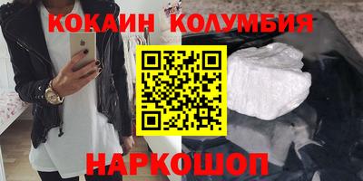 молекула духа Дубна