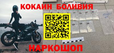 молекула духа Дубна