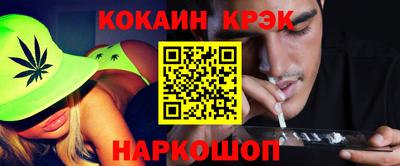 кристаллы Донской