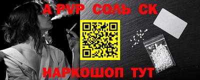 винт Донецк