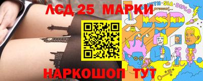 кристаллы Донской
