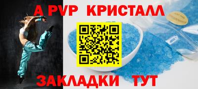 молекула духа Дубна