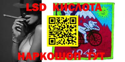 кристаллы Донской