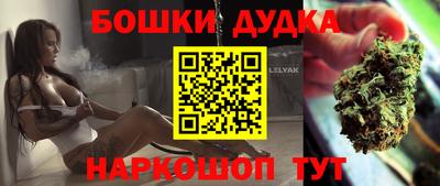 винт Донецк